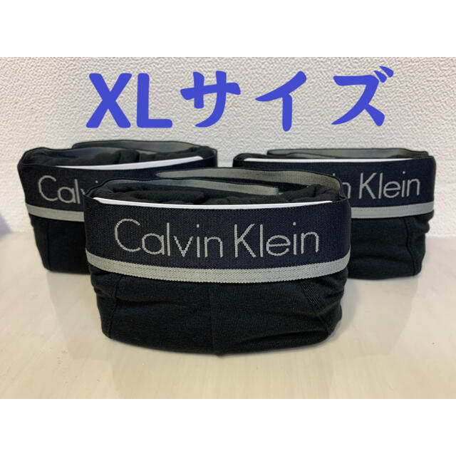 Calvin Klein(カルバンクライン)の☆新品☆カルバンクライン ボクサーパンツ ☆XLサイズ☆3枚セット メンズのアンダーウェア(ボクサーパンツ)の商品写真