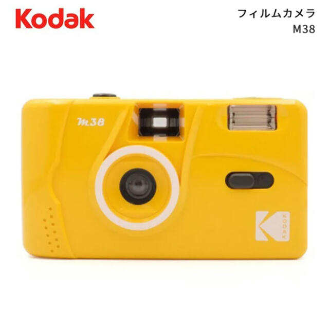 Kodak M38 フィルムカメラ イエロー