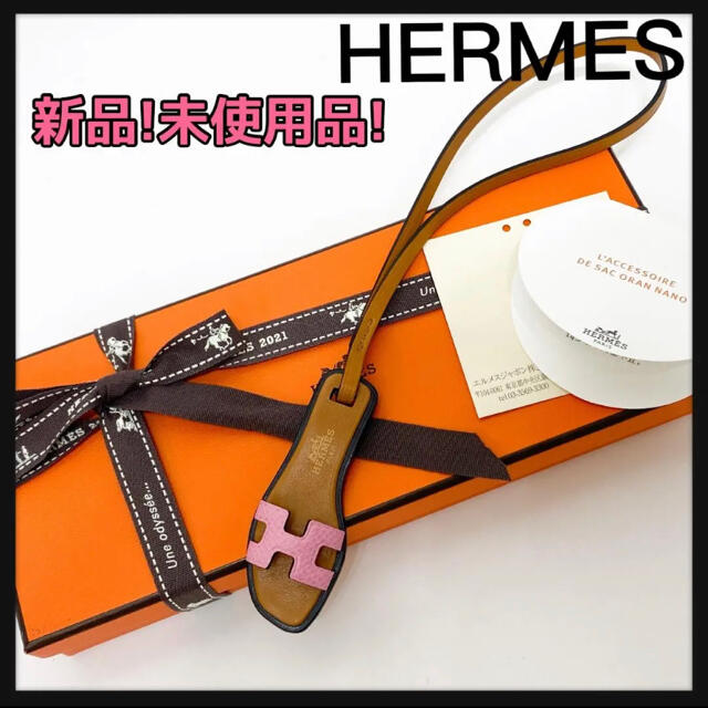 新品♡HERMES エルメス オランナノチャームピンク系 サンダルチャーム