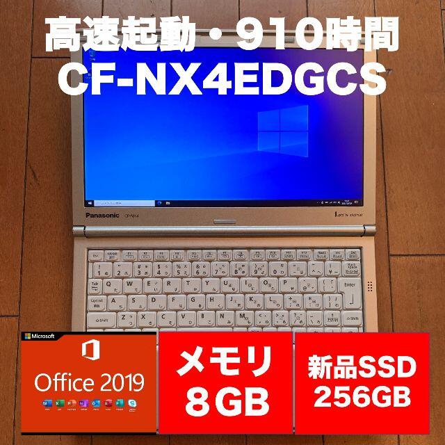 【美品】小型軽量CF-NX4 i5 新品SSD メモリ8GB Office付