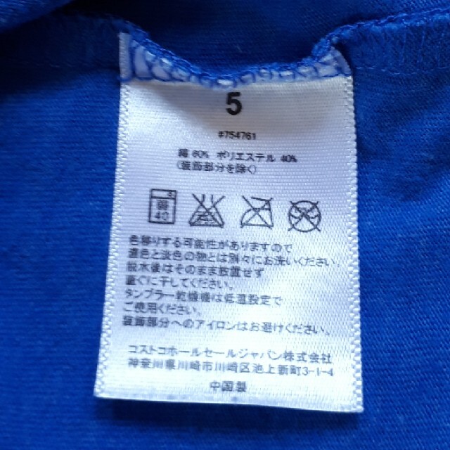 MARVEL(マーベル)のサイズ5　スパイダーマン　Tシャツ キッズ/ベビー/マタニティのキッズ服男の子用(90cm~)(Tシャツ/カットソー)の商品写真