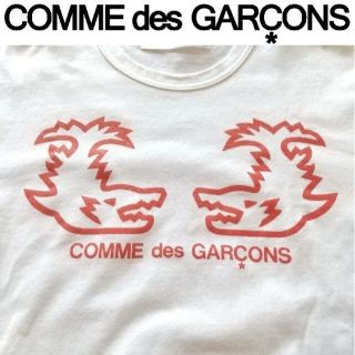 コムデギャルソン(COMME des GARCONS)のCOMME des GARCONS 名古屋 シャチホコ Tシャツ コム・デ・ギャ(Tシャツ/カットソー(半袖/袖なし))