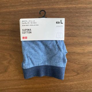 ユニクロ(UNIQLO)のUNIQLO ボクサーブリーフ(ボクサーパンツ)