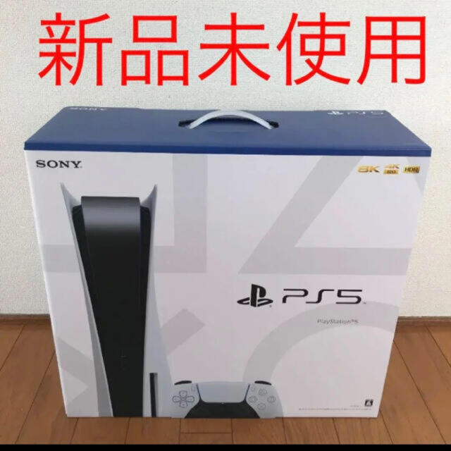 プレイステーション5 プレステ5 PS5 【ディスクドライブ搭載モデル】プレステ5本体