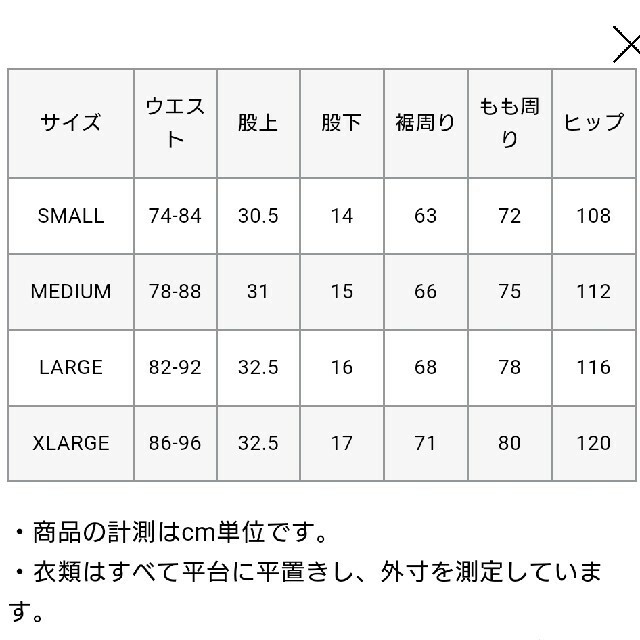 F.C.R.B.(エフシーアールビー)のF.C.Real Bristol SMALL LOGO NAVY バンダナ XL メンズのパンツ(ショートパンツ)の商品写真