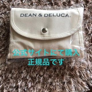 ディーンアンドデルーカ(DEAN & DELUCA)の新品★DEAN&DELUCAディーンアンドデルーカショッピングバッグ★(エコバッグ)