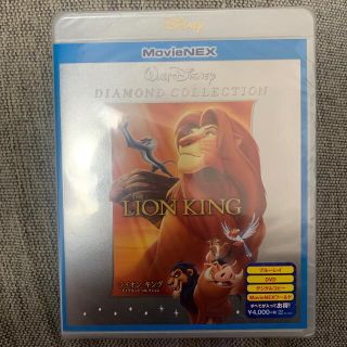 ディズニー(Disney)のライオン・キング　ダイヤモンド・コレクション　MovieNEX Blu-ray(アニメ)