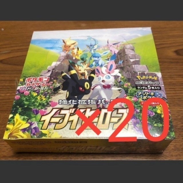 イーブイヒーローズ　20  BOX  箱　シュリンク付　未開封