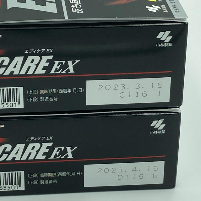 小林製薬 エディケアEX180粒 2箱 小林製薬 エディケアEX180粒 2箱