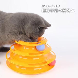 猫 おもちゃ らせん ボール 一人で遊べるおもちゃ 組立て式 知育おもちゃ(猫)