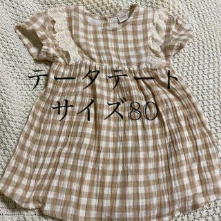 フタフタ(futafuta)の【美品】テータテート ギンガムチェックワンピース サイズ80(ワンピース)