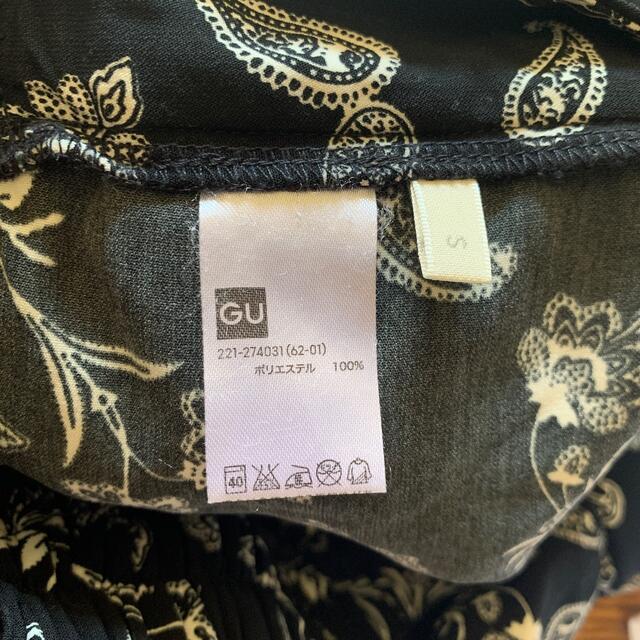 GU(ジーユー)のゆったりパンツ レディースのパンツ(カジュアルパンツ)の商品写真