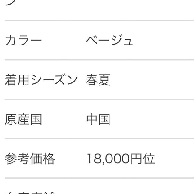 Odette e Odile(オデットエオディール)のオデットエオディール❤️18,000円厚底レースアップ レディースの靴/シューズ(ローファー/革靴)の商品写真