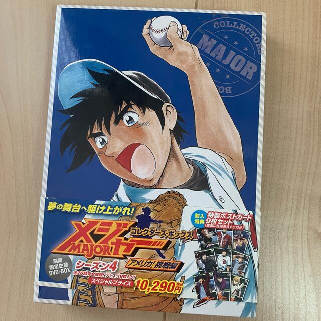 アニメ メジャー DVD コレクターズボックス プレミア アニメ DVD