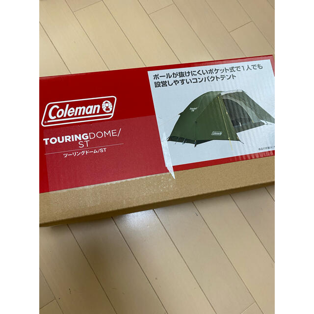 コールマン ツーリングドーム年 お気に入りの