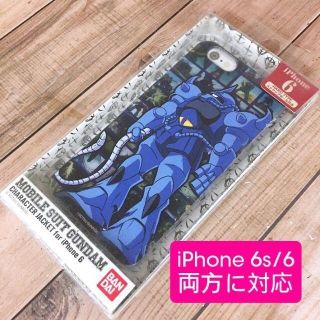 バンダイ(BANDAI)のガンダム グフ iPhone6/6s スマホケース GD27C(iPhoneケース)