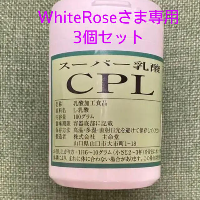 直送商品 W Roseさま専用の通販 by C ラクマ - stonemartmarblegranite.com