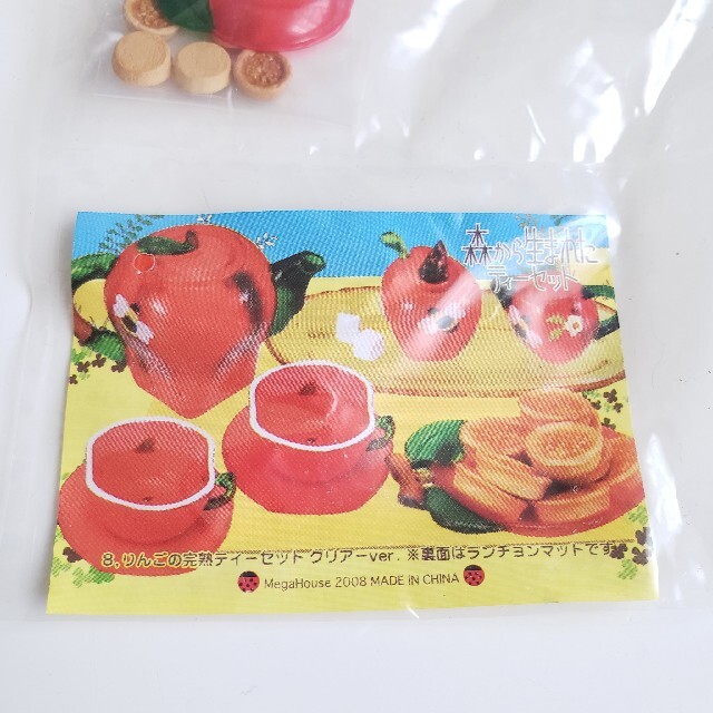 中古品 未開封 メガハウス 森から生まれたティーセット2種セット 中古品 未開封 メガハウス 森から生まれたティーセット2種セット