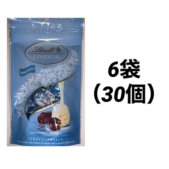 Lindt(リンツ)の【30粒】　リンツ　リンドール　チョコレート　ストラッチアテラ　ホワイトチョコ 食品/飲料/酒の食品(菓子/デザート)の商品写真