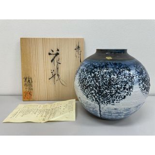 有田焼　花瓶　日展陶芸作家　草場正人 氏 作(花瓶)