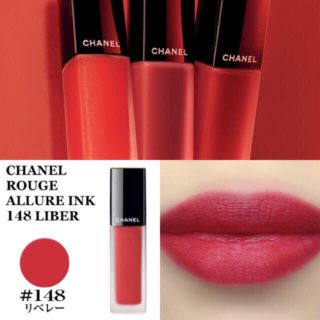 シャネル(CHANEL)のCHANEL★ルージュアリュールインク★148/リベレー(リップグロス)