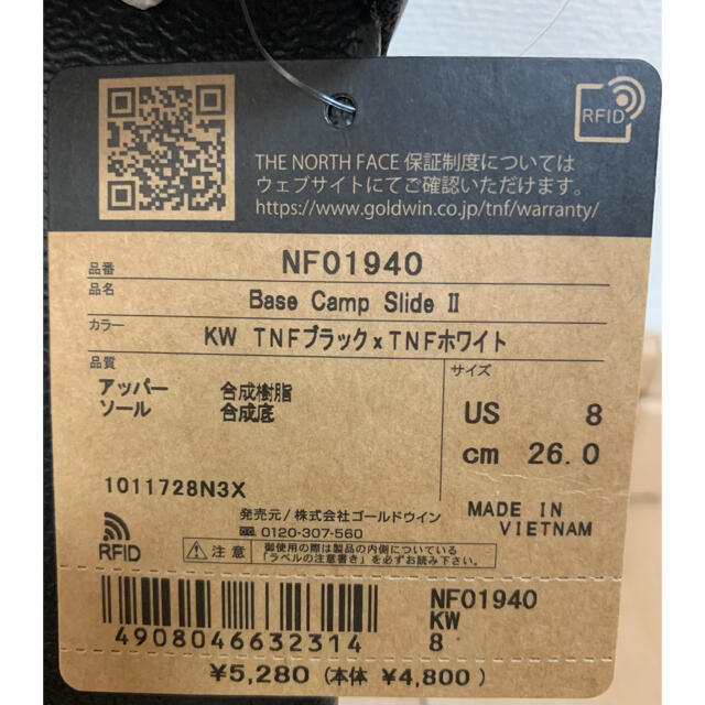 THE NORTH FACE(ザノースフェイス)のノースフェイス サンダル 26cm NF01940 メンズの靴/シューズ(サンダル)の商品写真