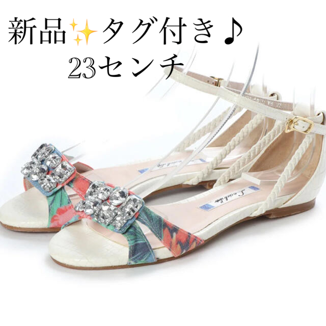 b’sshop新品✨タグ付き♪定価13,200円　 上品なサンダル　ホワイト系