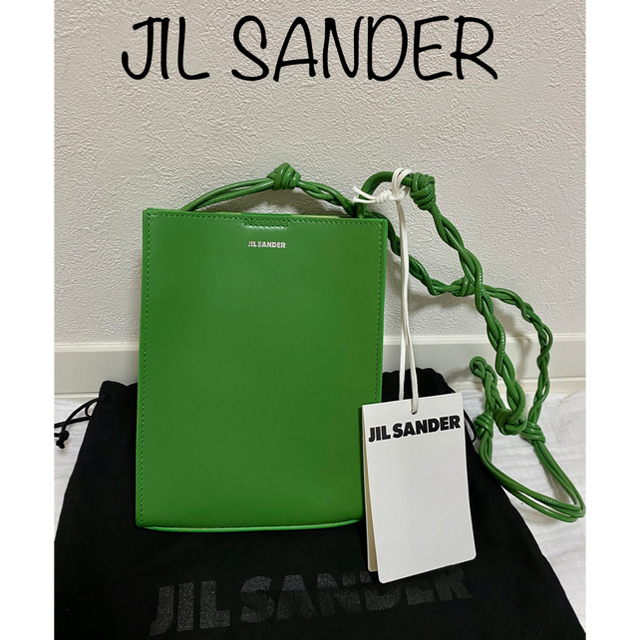 限定値下げ】JILSANDER green Bag | chaofightshop.com