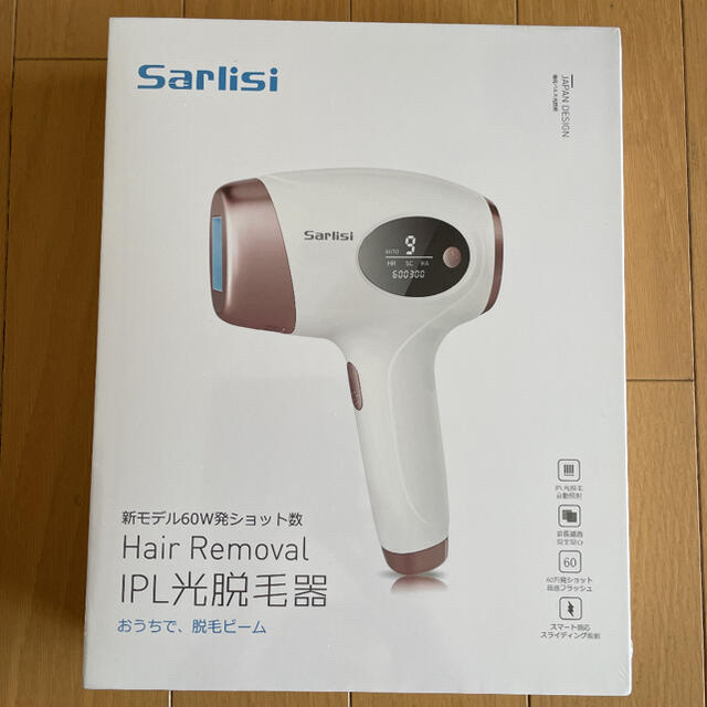 Sarlisi IPL光脱毛器 Ai01