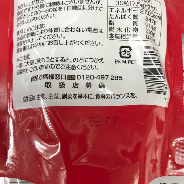 銀座まるかん歩き元気  10個送料無料  ギックリ楽らく 体の中が冷えてる方