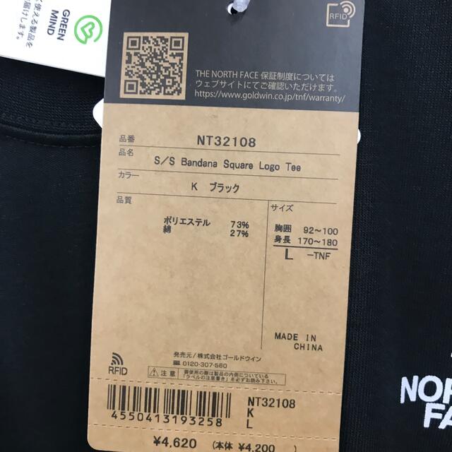 THE NORTH FACE(ザノースフェイス)のノースフェイスTシャツ　サイズL メンズのトップス(Tシャツ/カットソー(半袖/袖なし))の商品写真