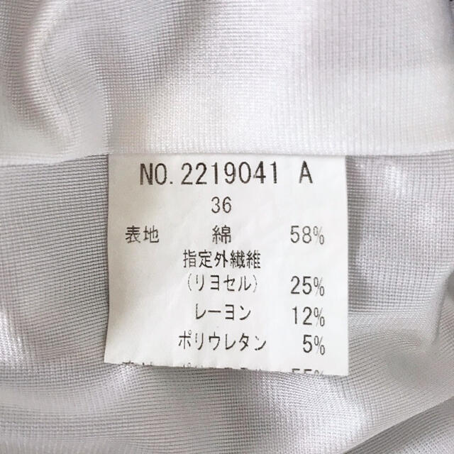 DOUBLE STANDARD CLOTHING(ダブルスタンダードクロージング)のダブルスタンダード  チェックスカート  レディースのスカート(ひざ丈スカート)の商品写真