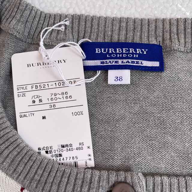 BURBERRY BLUE LABEL(バーバリーブルーレーベル)のバーバーリーブルーレーベル⭐️新品未使用⭐️38ニット レディースのトップス(ニット/セーター)の商品写真