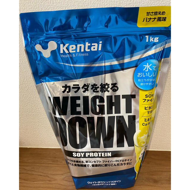 Kentai ウェイトダウン ソイプロテイン バナナ/ココア　1kgセット