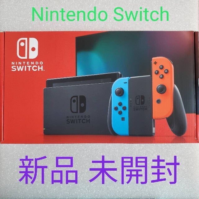 Nintendo Switch 本体 新品 未開封 任天堂 Switch