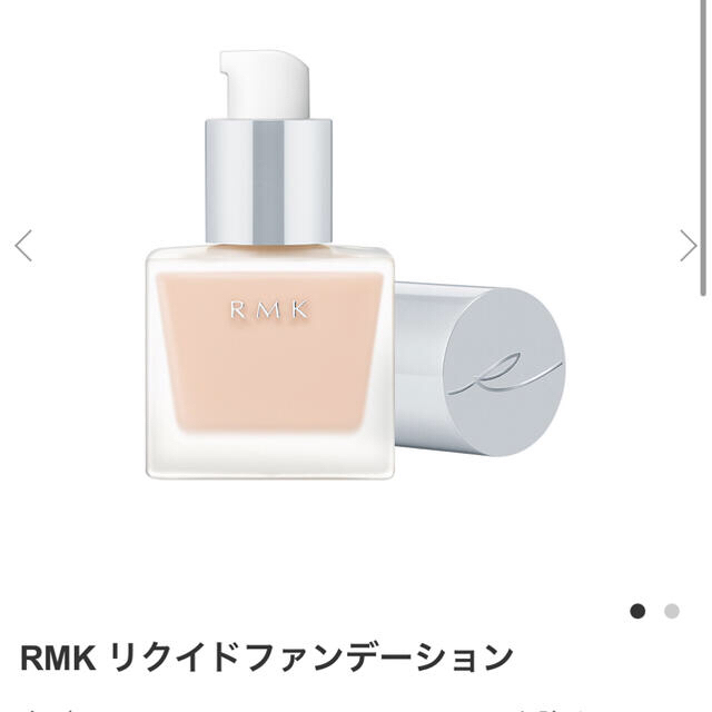 RMK(アールエムケー)のRMK リクイドファンデーション201 新品未使用 コスメ/美容のベースメイク/化粧品(ファンデーション)の商品写真