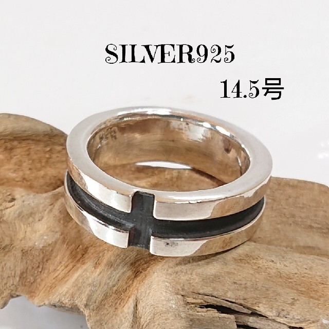 5161 SILVER925 燻しラインクロスリング14.5号 シルバー十字架  メンズのアクセサリー(リング(指輪))の商品写真