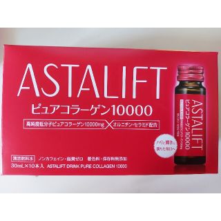 アスタリフト(ASTALIFT)のアスタリフト ピュアコラーゲン10000 (コラーゲン)