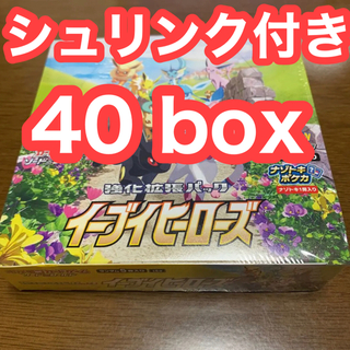 ポケモン(ポケモン)のポケモンカード イーブイヒーローズ 40box シュリンク付き(Box/デッキ/パック)