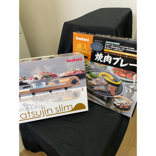 イワタニ(Iwatani)の未開封品！イワタニ達人スリム&焼肉プレート(ストーブ/コンロ)