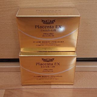 ドクターシーラボ(Dr.Ci Labo)のシーラボ プラセンタエキス粒 計80粒(その他)