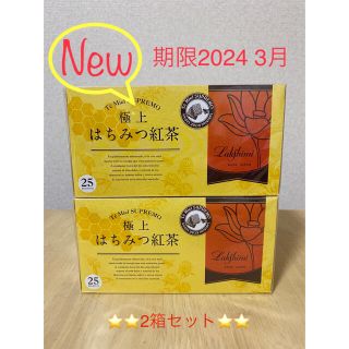 ㊗️即決新品✨ラクシュミー　極上はちみつ紅茶 ティーバッグ25袋入り×2箱(茶)