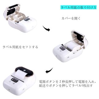 オレンジ Phomemo M110 フォメモ サーマルプリンター 感熱ラベル