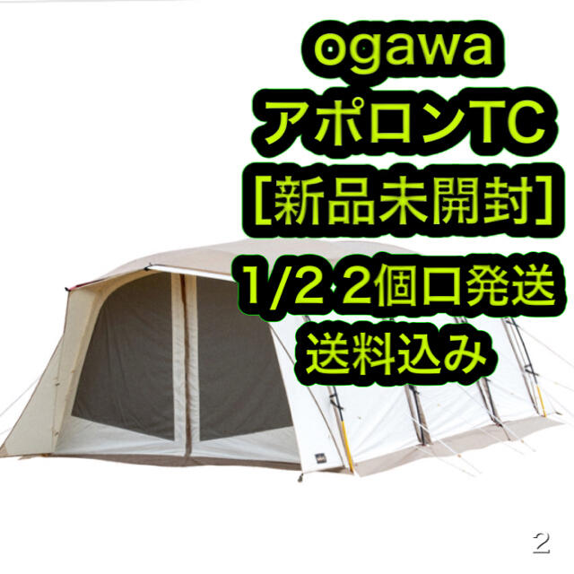 新しい CAMPAL JAPAN ① tc T/C アポロン OGAWA テント オガワ 小川