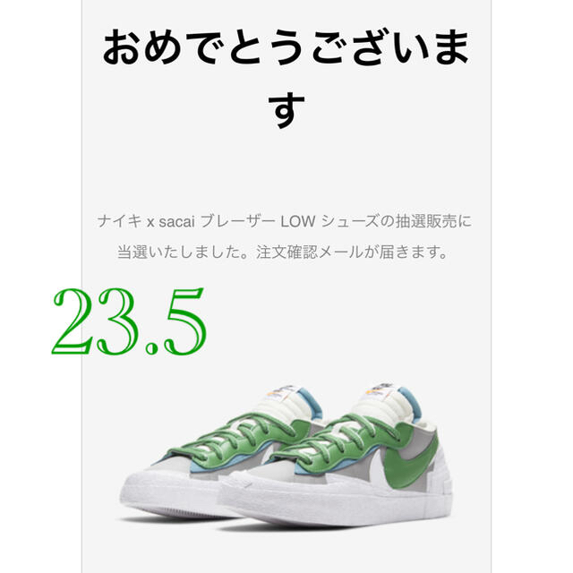 NIKE x sacai ブレーザー LOW