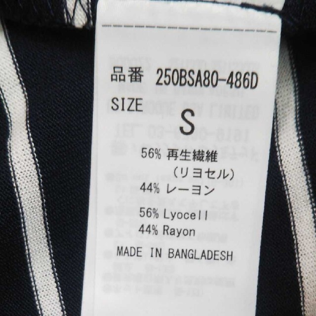 AZUL by moussy(アズールバイマウジー)の【新品】ショート丈長袖カーディガン  ボーダーカットソー  ネイビー S レディースのトップス(カーディガン)の商品写真