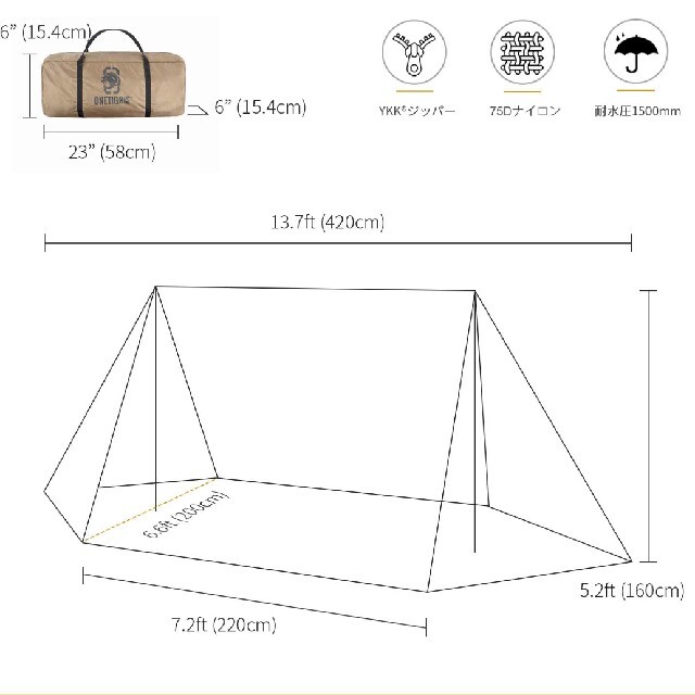 OneTigris ROC SHIELD ワンティグリス　ロックシールド　炎幕