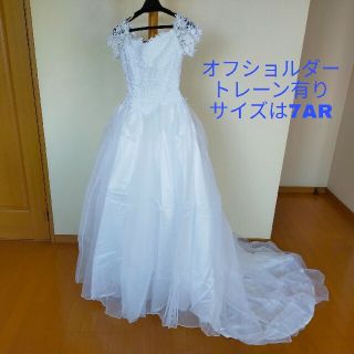 エメ(AIMER)の【値下げしました】エメ/AIMER　ウエディングドレス 7AR 畳シワ有り(ウェディングドレス)