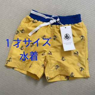 PETIT BATEAU - 値下げ★【新品】水着(1才サイズ)オムツの子にも✨