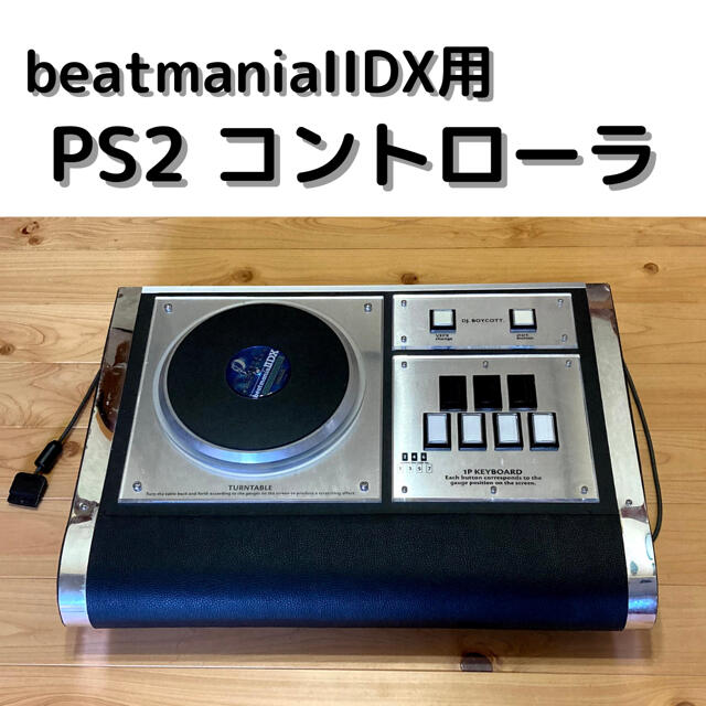 KONAMI(コナミ)の【中古】海外版beatmaniaIIDX コントローラー エンタメ/ホビーのゲームソフト/ゲーム機本体(その他)の商品写真